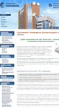 Mobile Screenshot of dnepr-sat.dp.ua